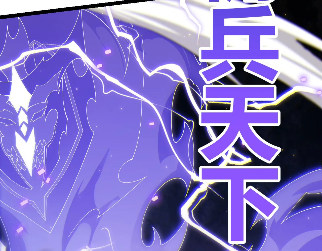 第102话 那是盗贼还是法师？ 第167页