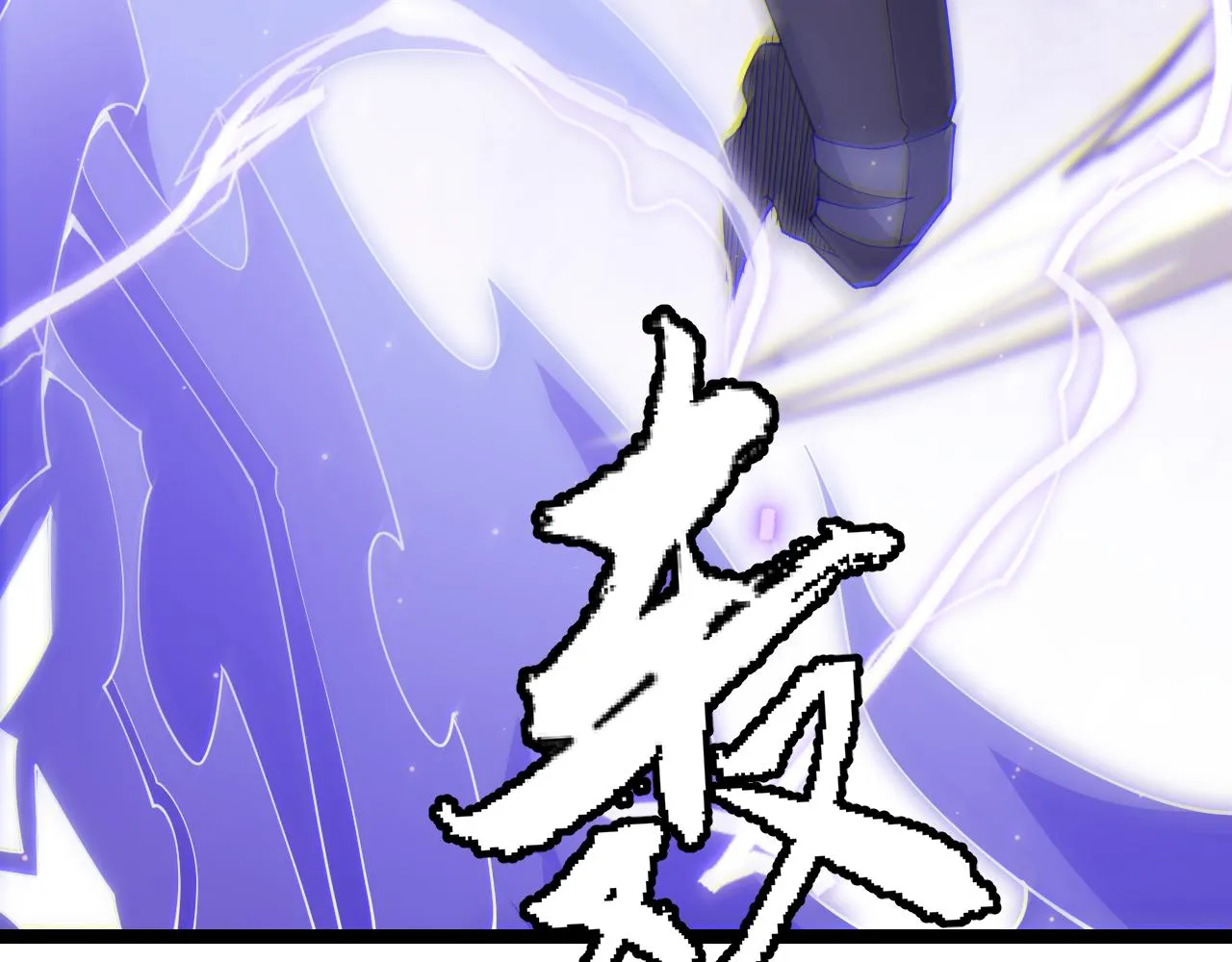 第102话 那是盗贼还是法师？ 第170页
