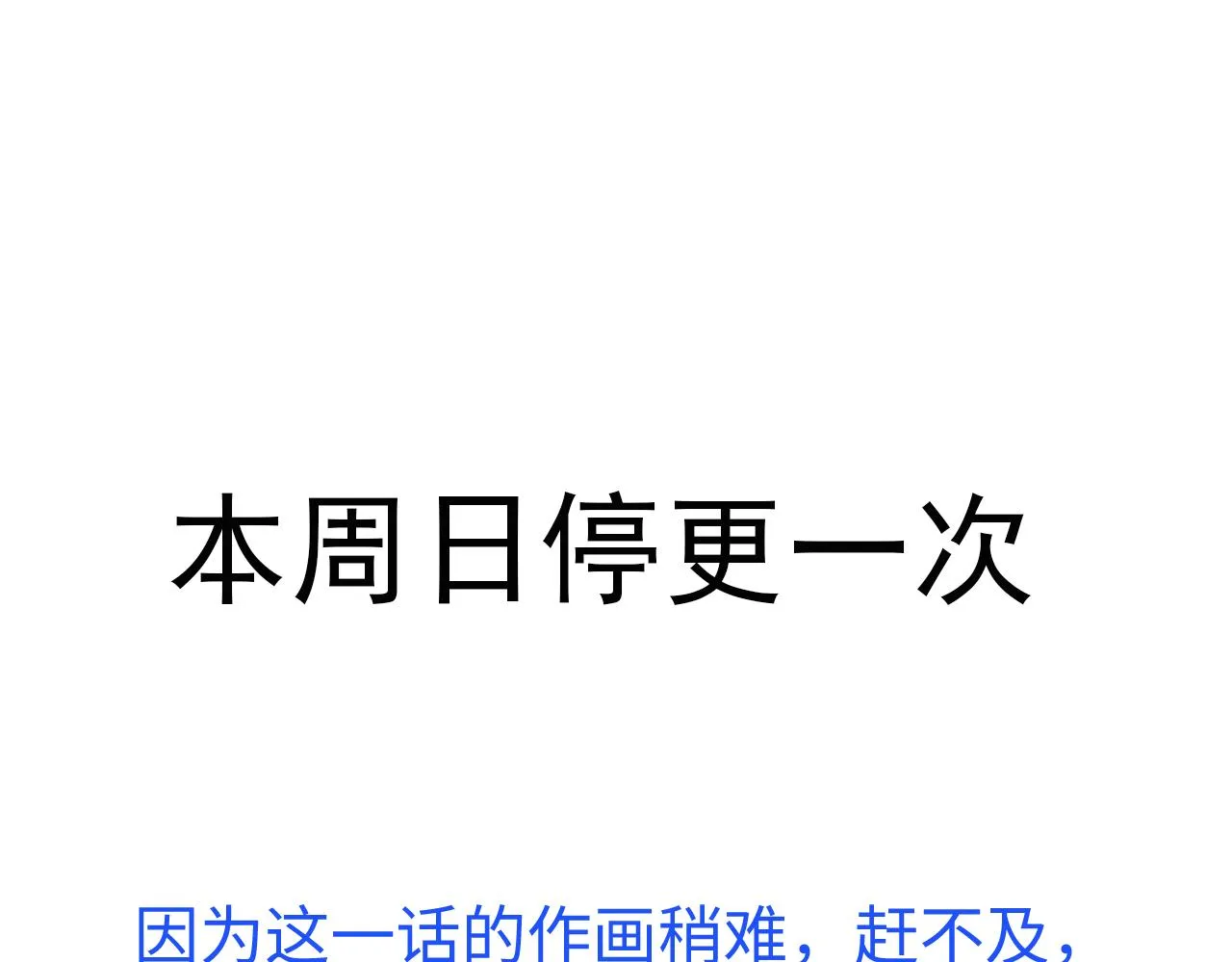 第102话 那是盗贼还是法师？ 第183页