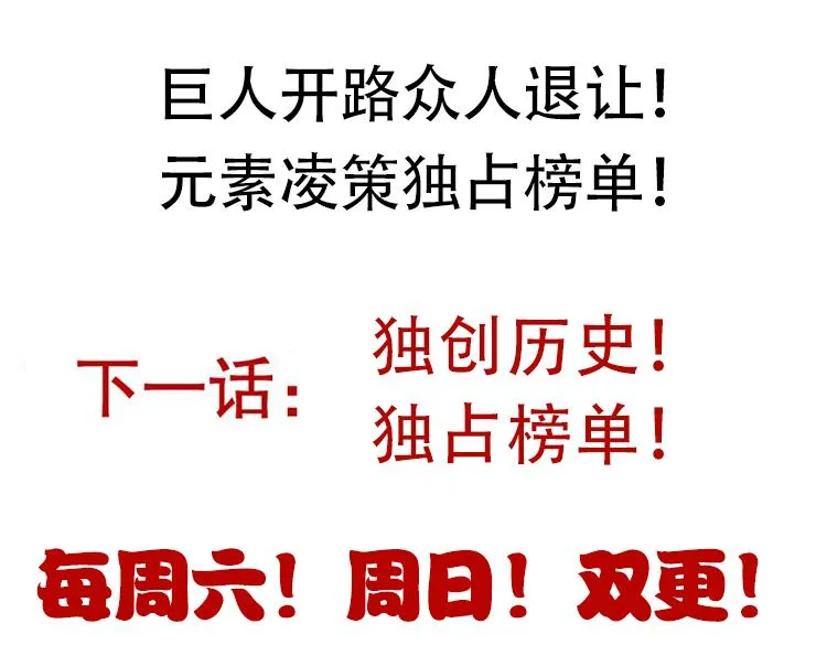 第102话 那是盗贼还是法师？ 第187页