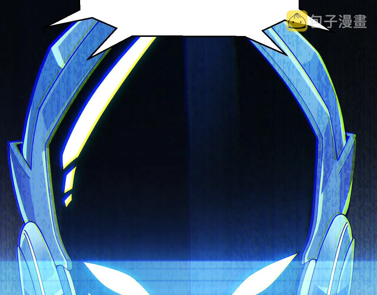 第100话 差距 第12页