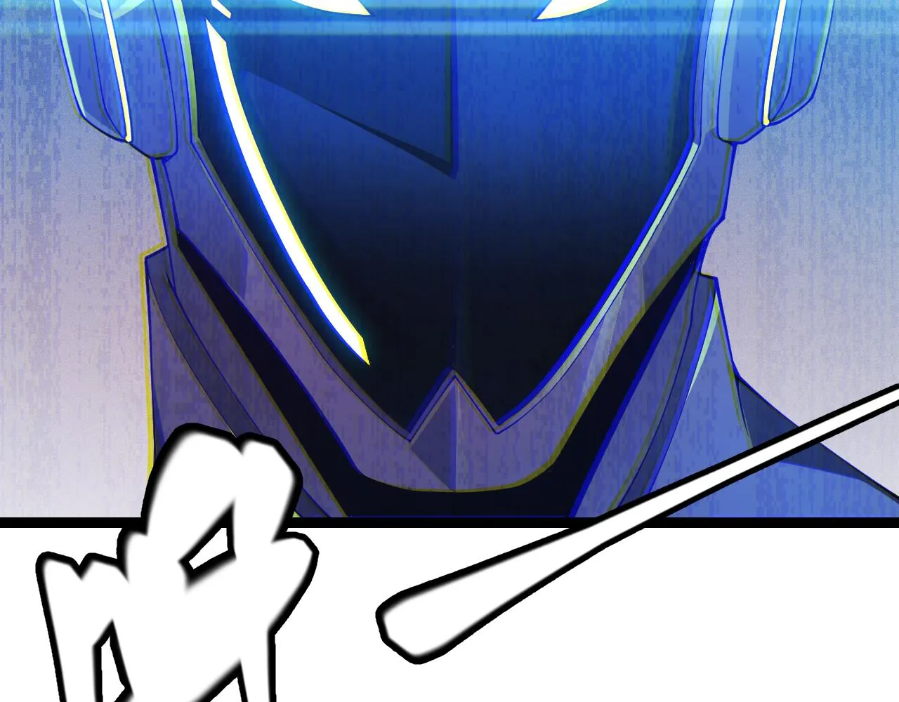 第100话 差距 第13页