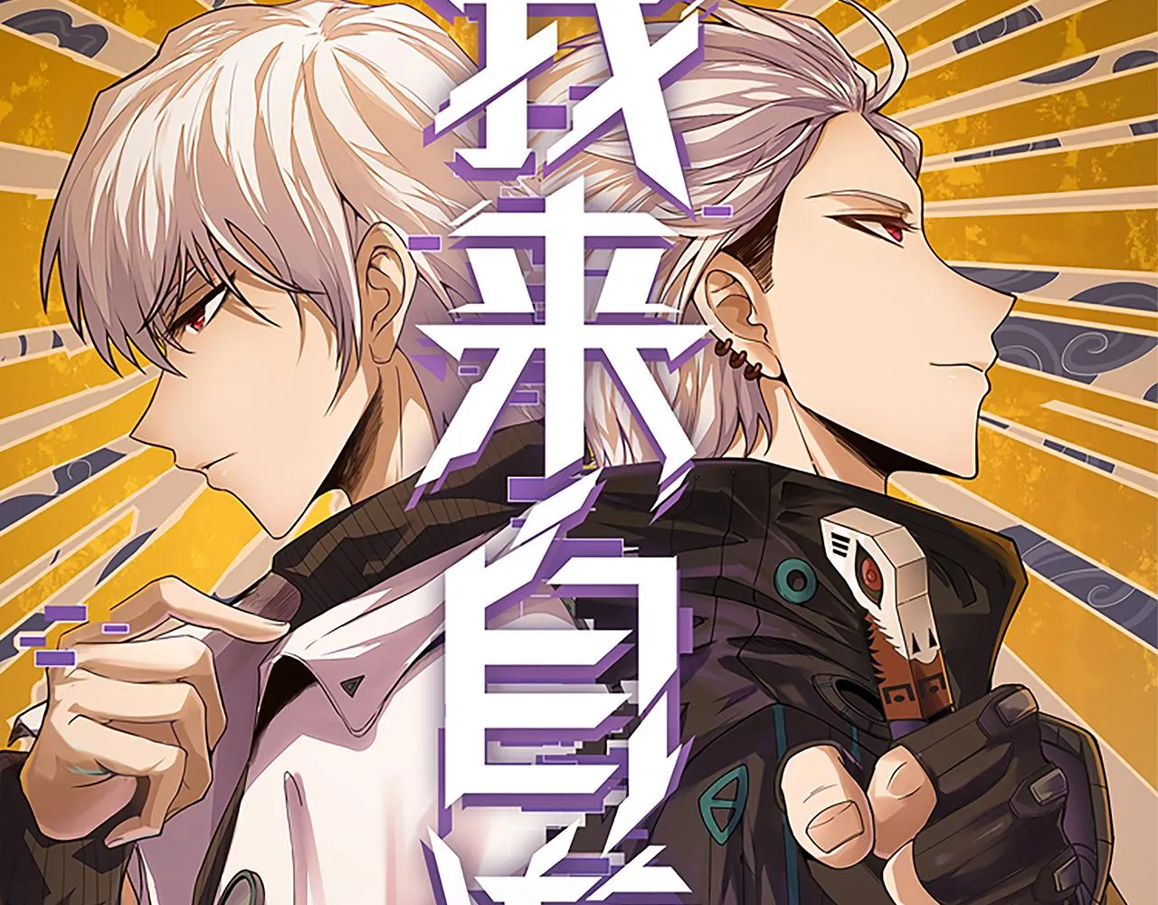 第100话 差距 第16页