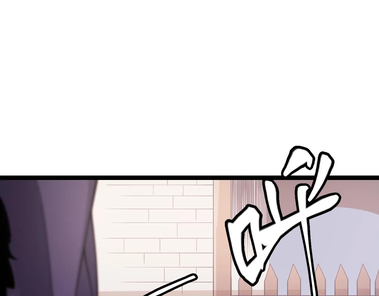 第100话 差距 第29页