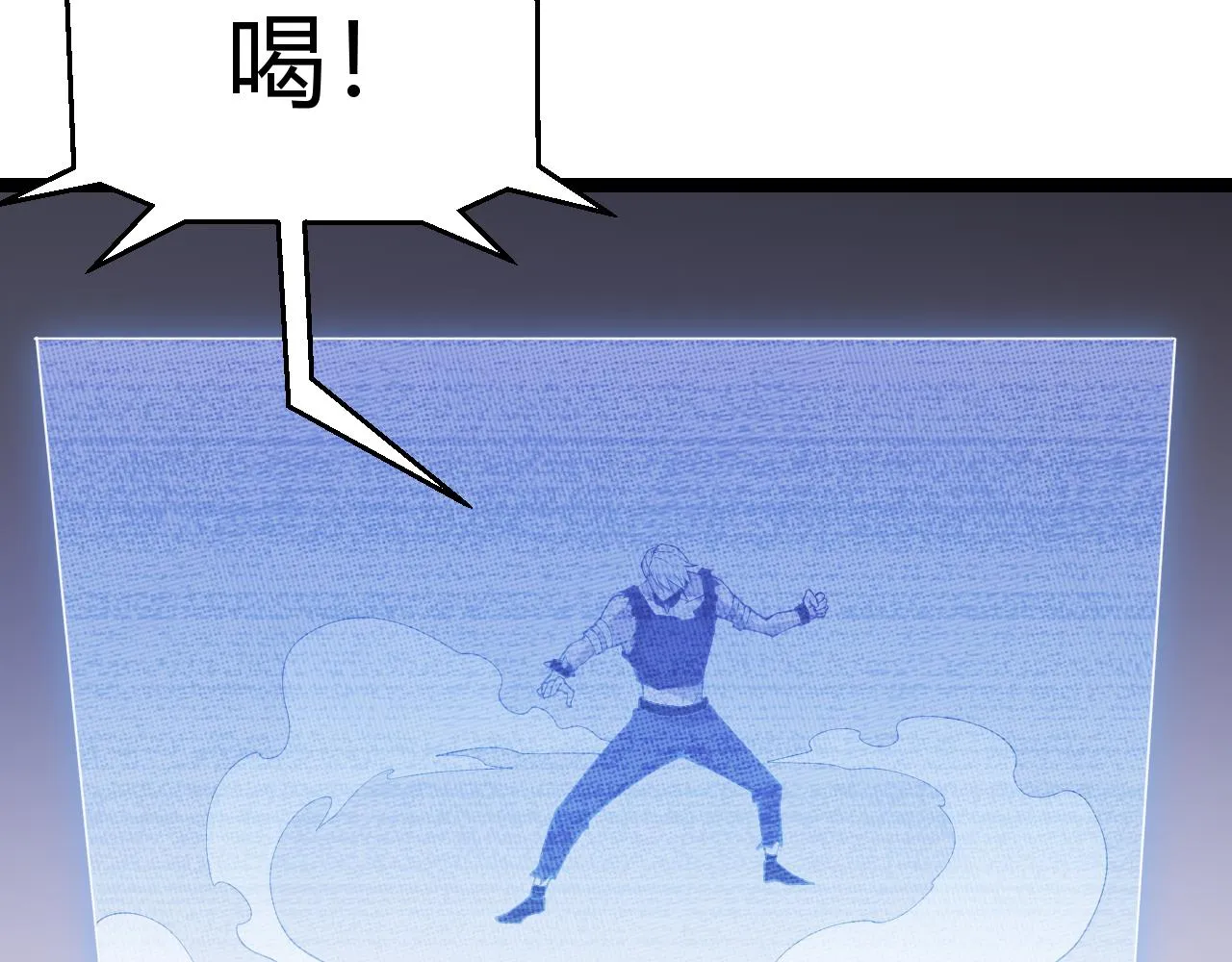 第100话 差距 第38页