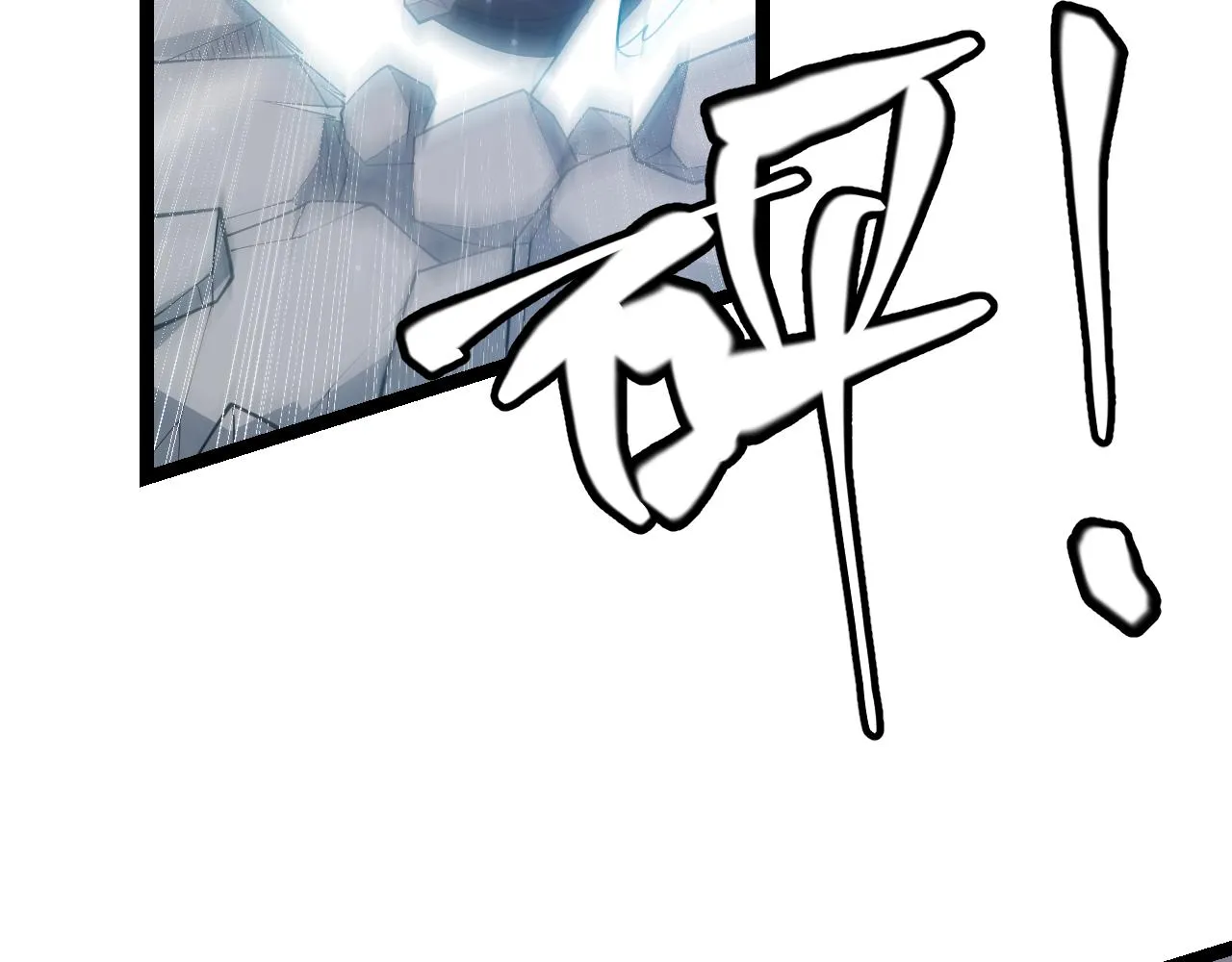 第100话 差距 第43页