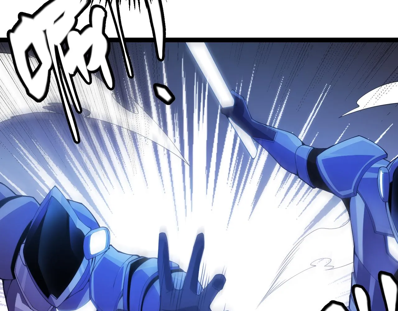 第100话 差距 第58页