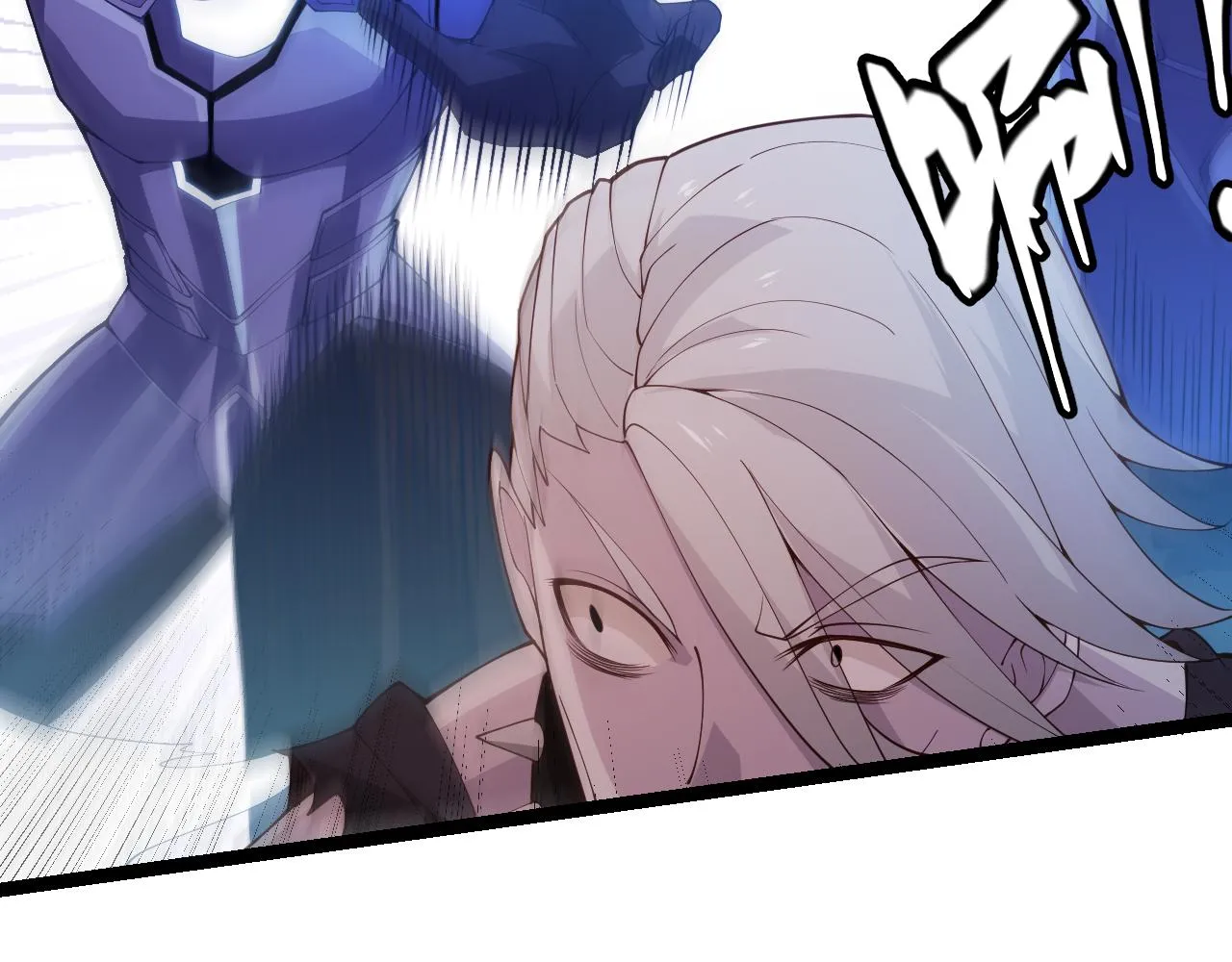 第100话 差距 第59页