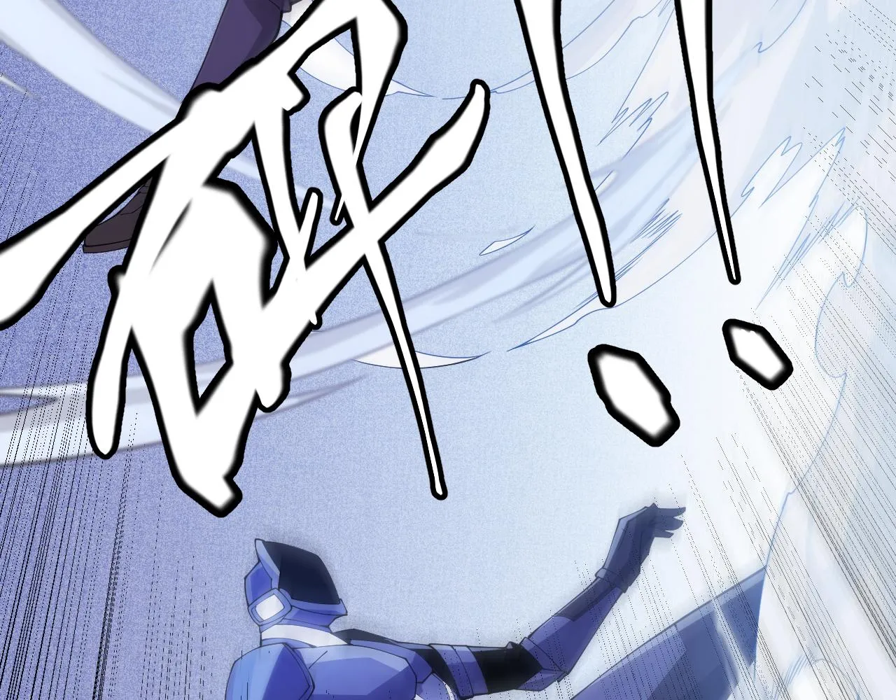 第100话 差距 第63页