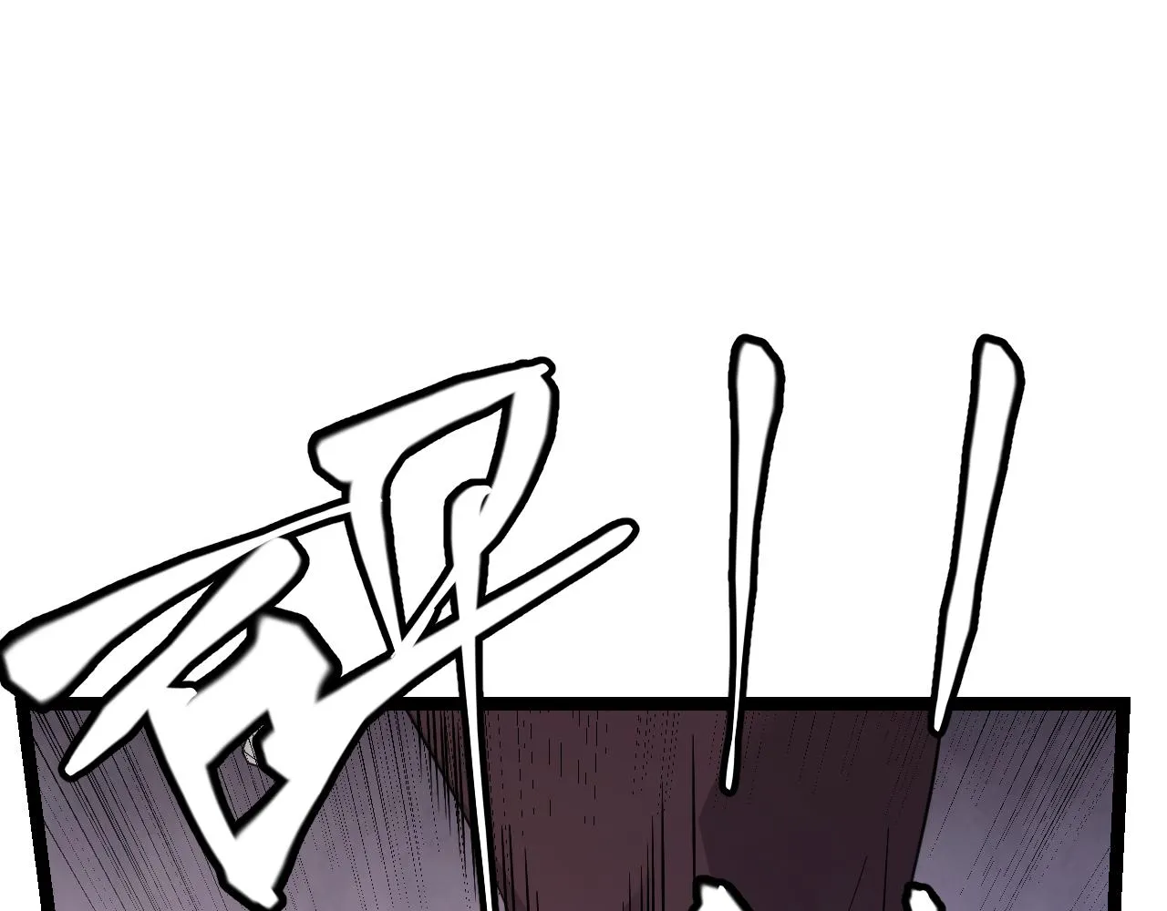 第100话 差距 第107页