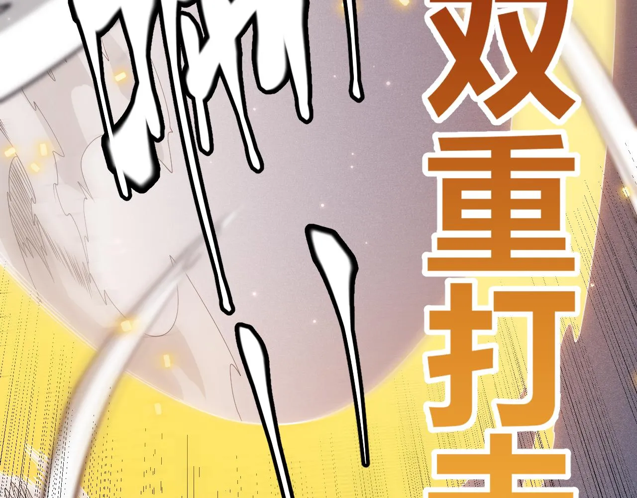 第100话 差距 第124页