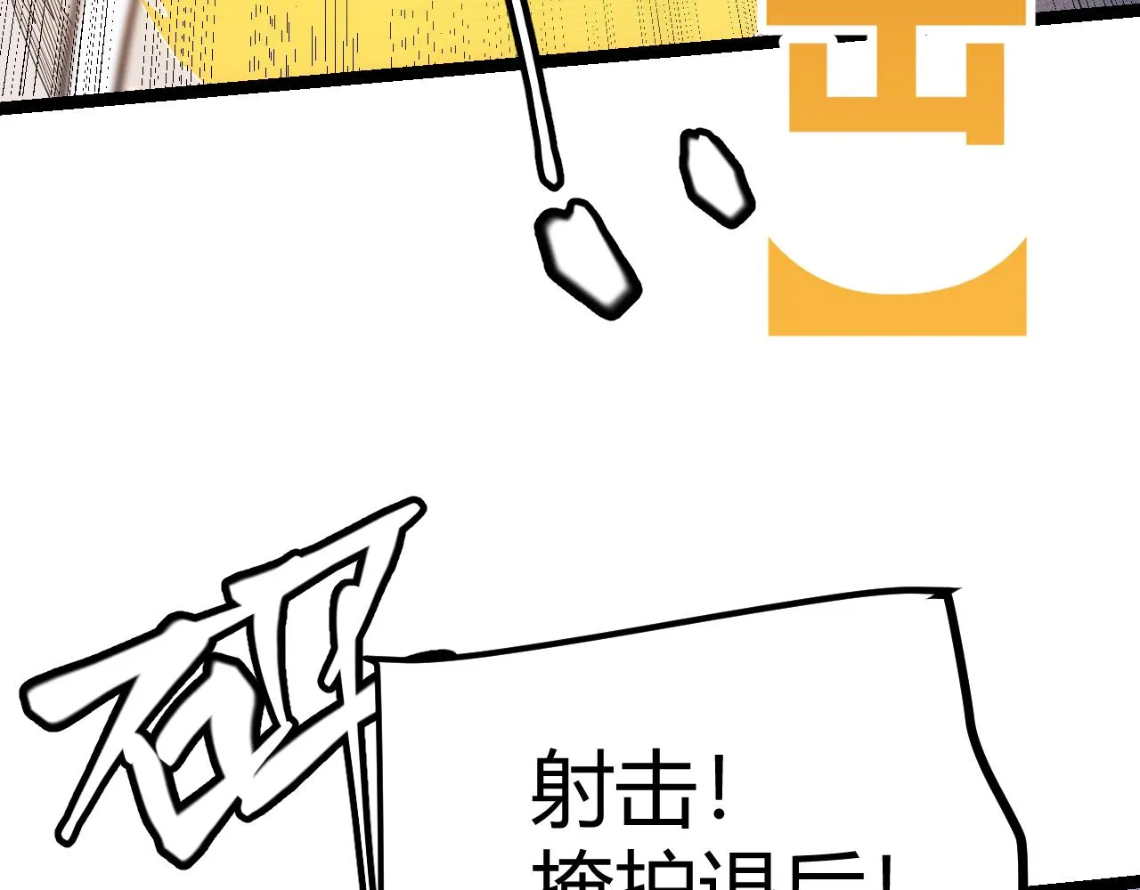 第100话 差距 第125页