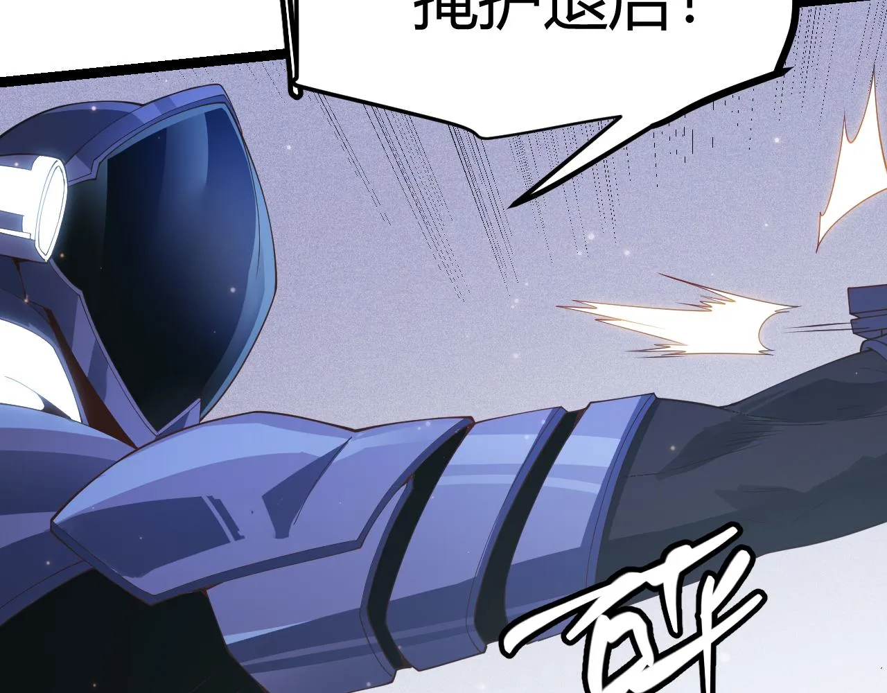 第100话 差距 第126页