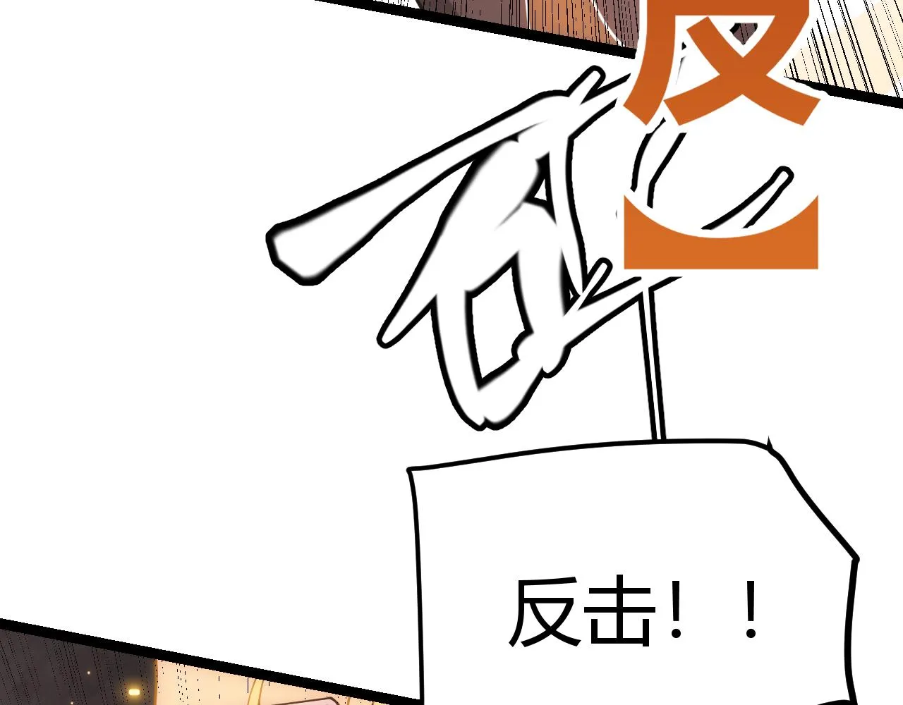 第100话 差距 第135页