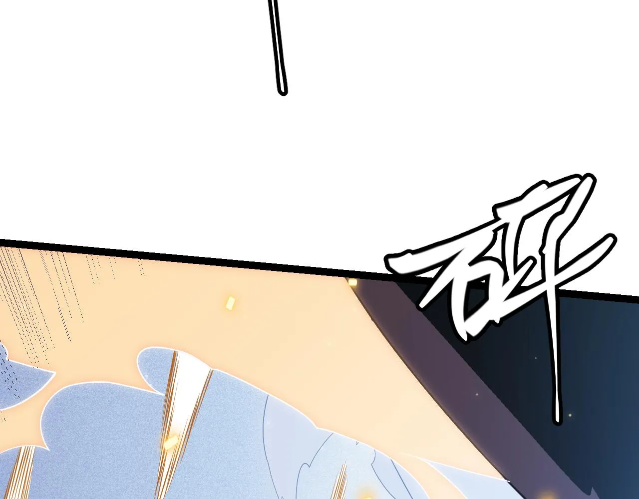 第100话 差距 第138页