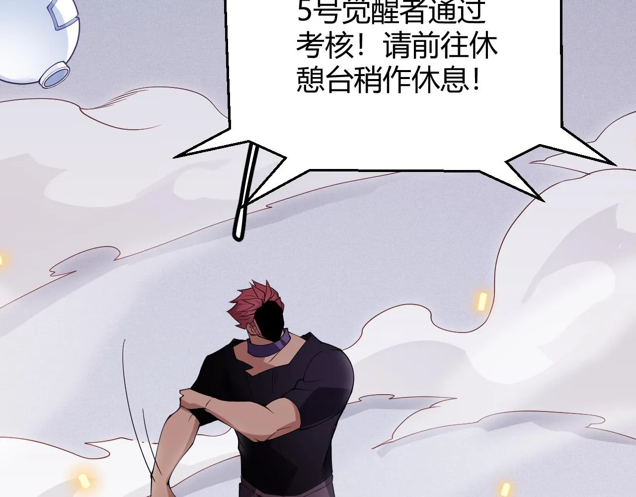 第100话 差距 第153页