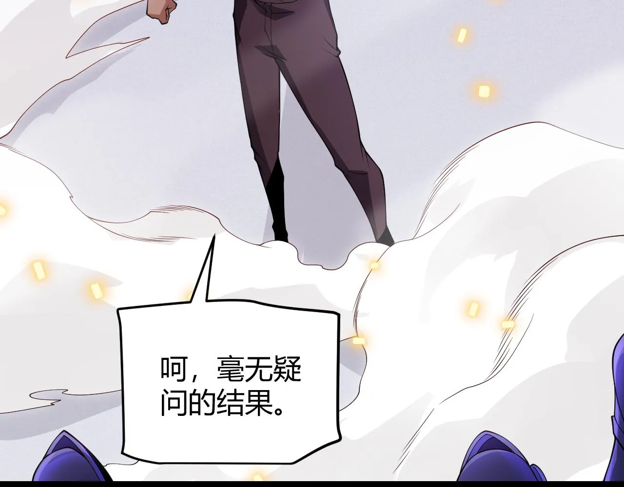 第100话 差距 第154页