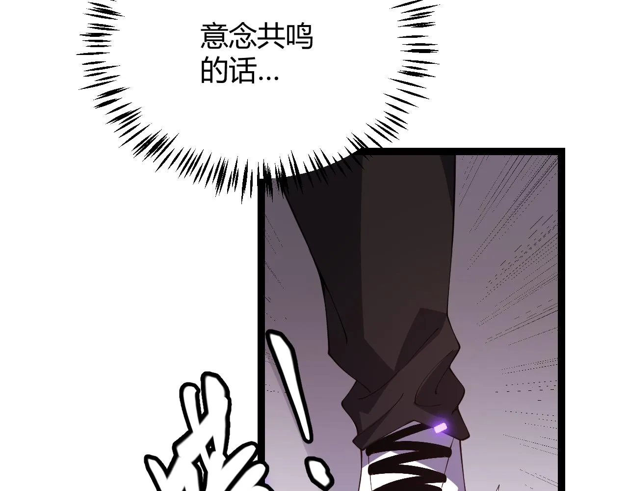 第100话 差距 第162页