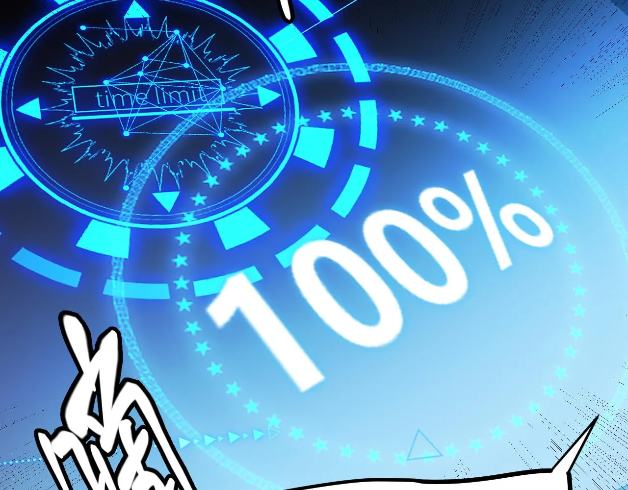 第100话 差距 第173页