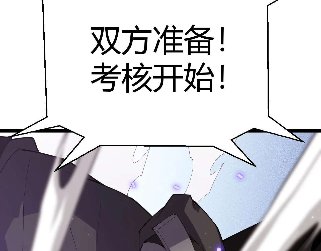 第100话 差距 第182页