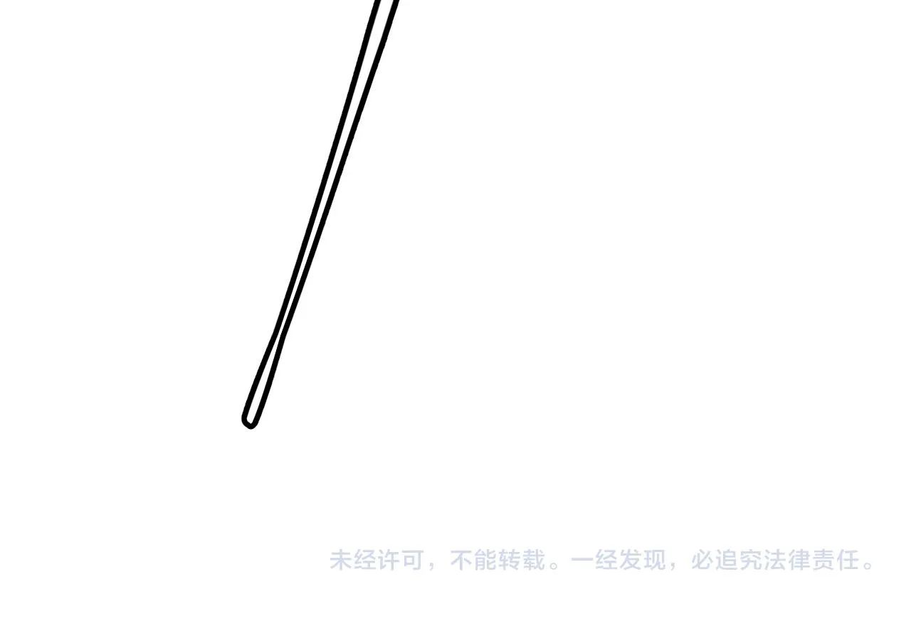第100话 差距 第187页