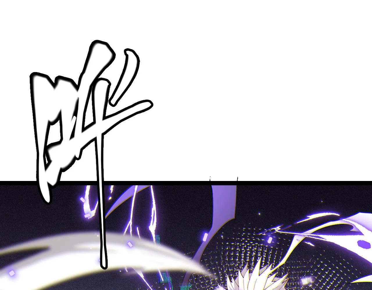 第101话 打造最强 第1页