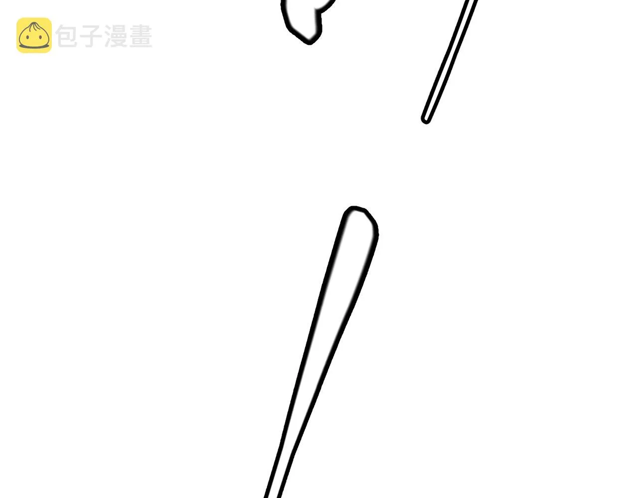 第101话 打造最强 第10页