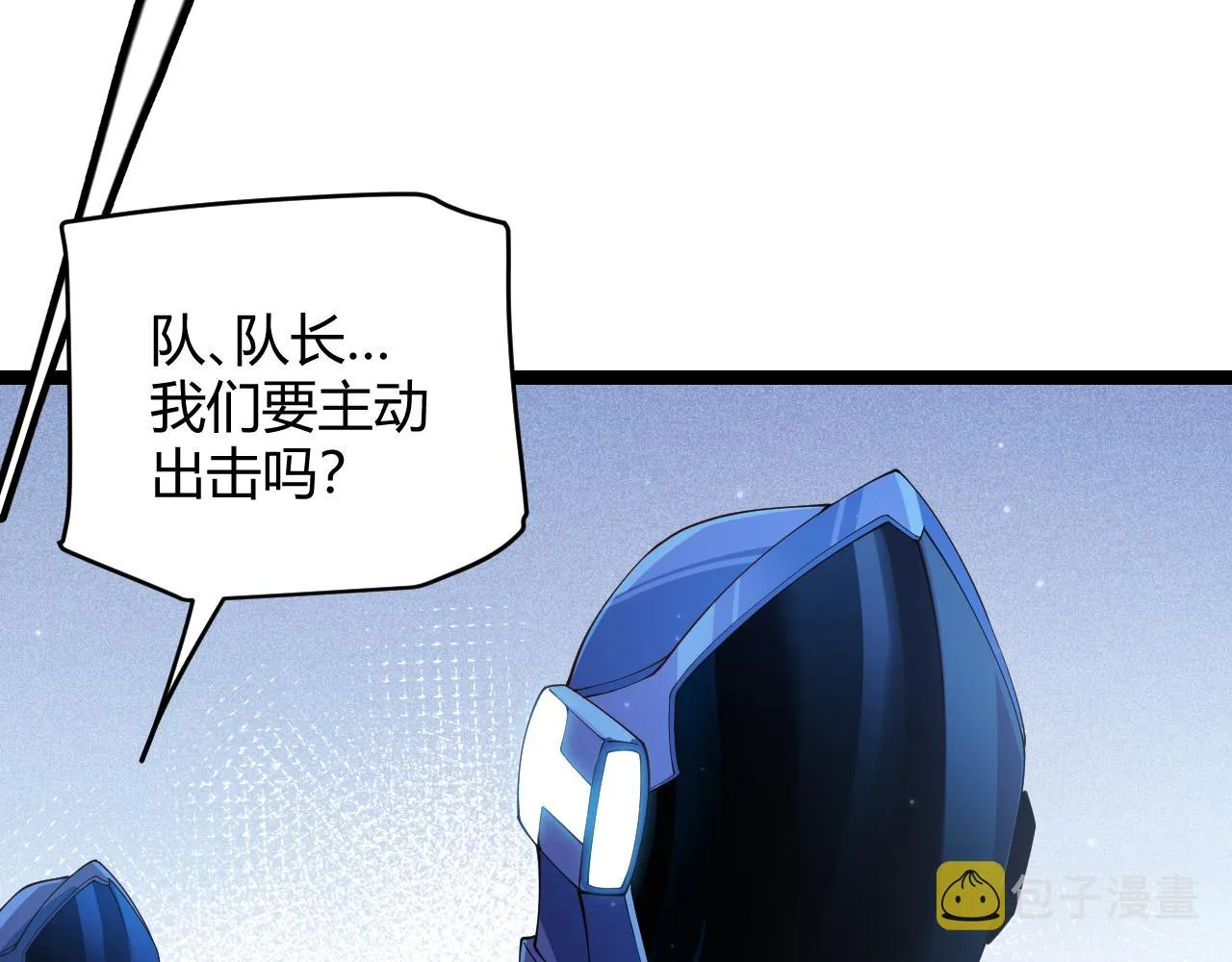 第101话 打造最强 第37页