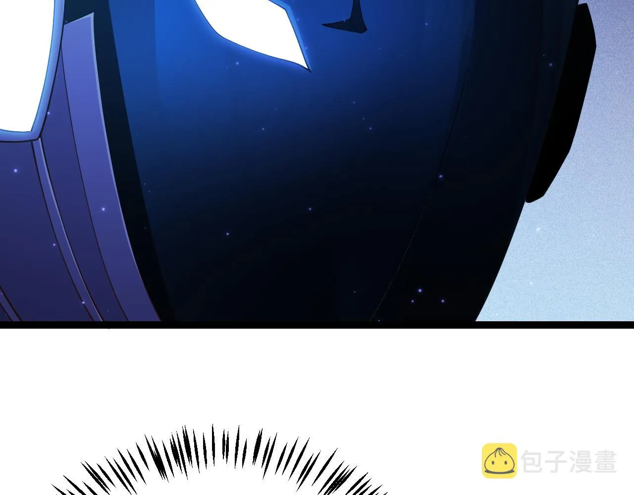 第101话 打造最强 第42页