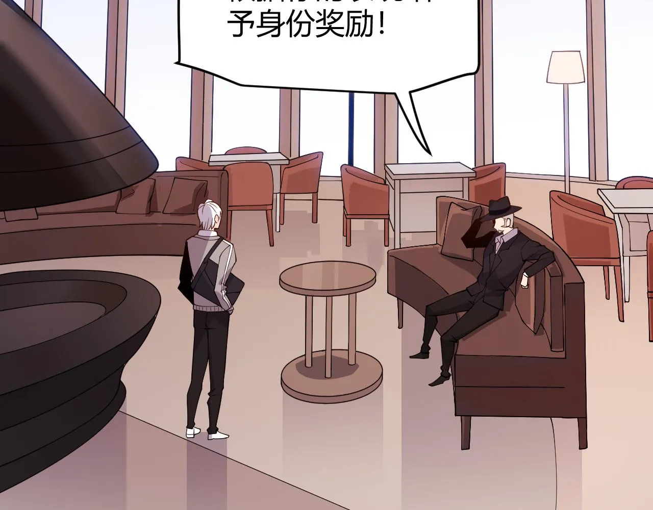 第101话 打造最强 第77页