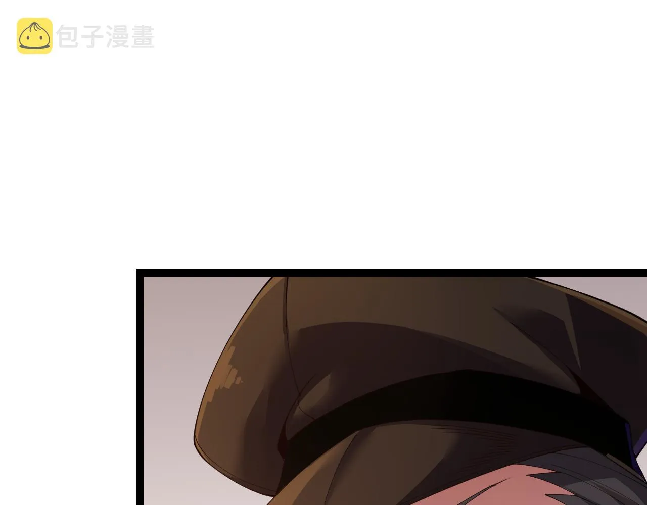 第101话 打造最强 第96页