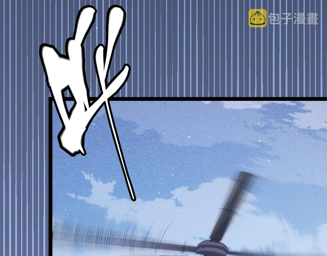 第101话 打造最强 第126页