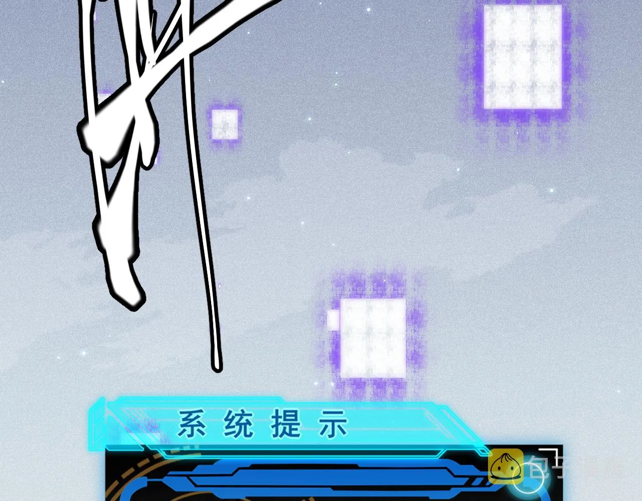 第101话 打造最强 第138页
