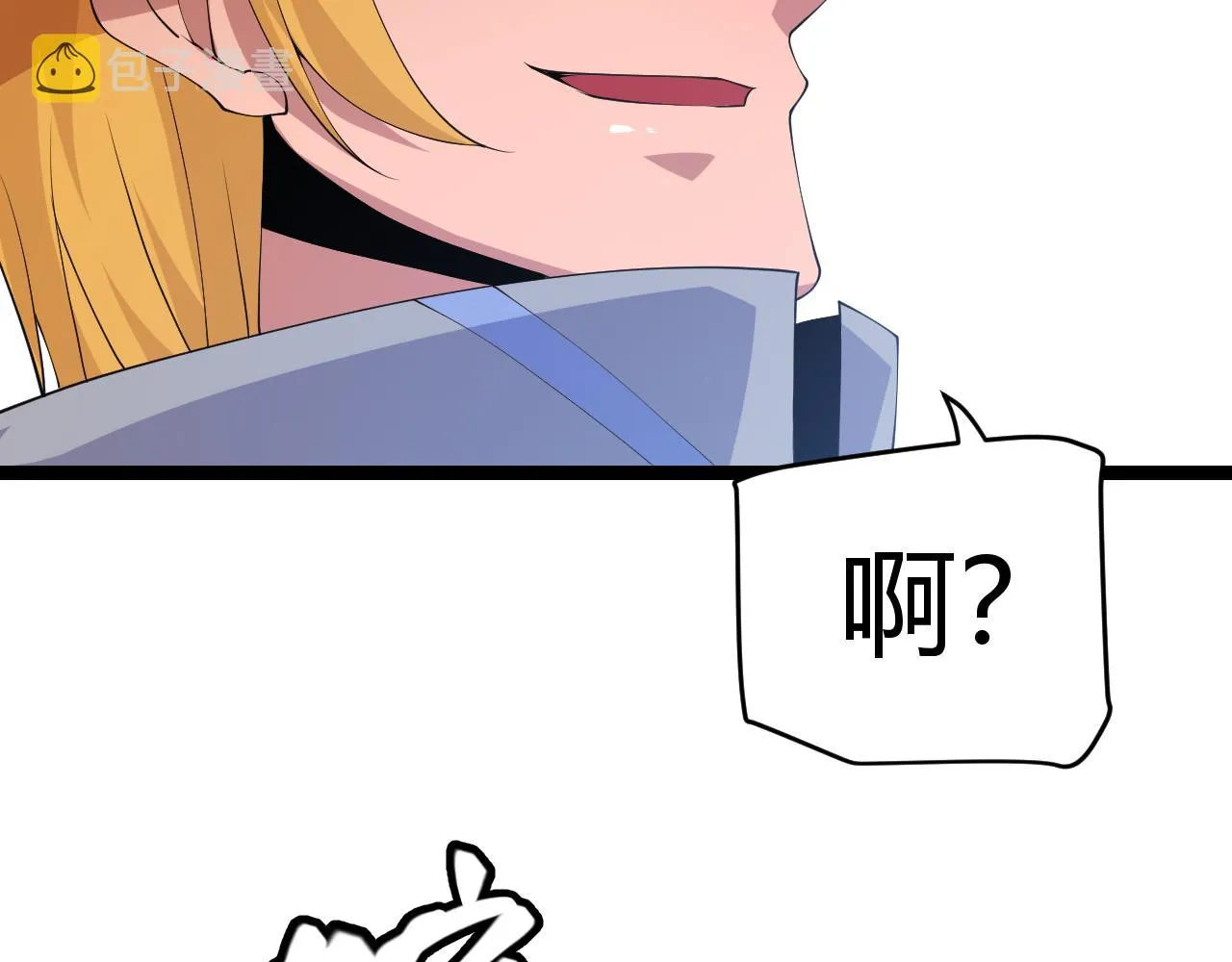 第101话 打造最强 第163页