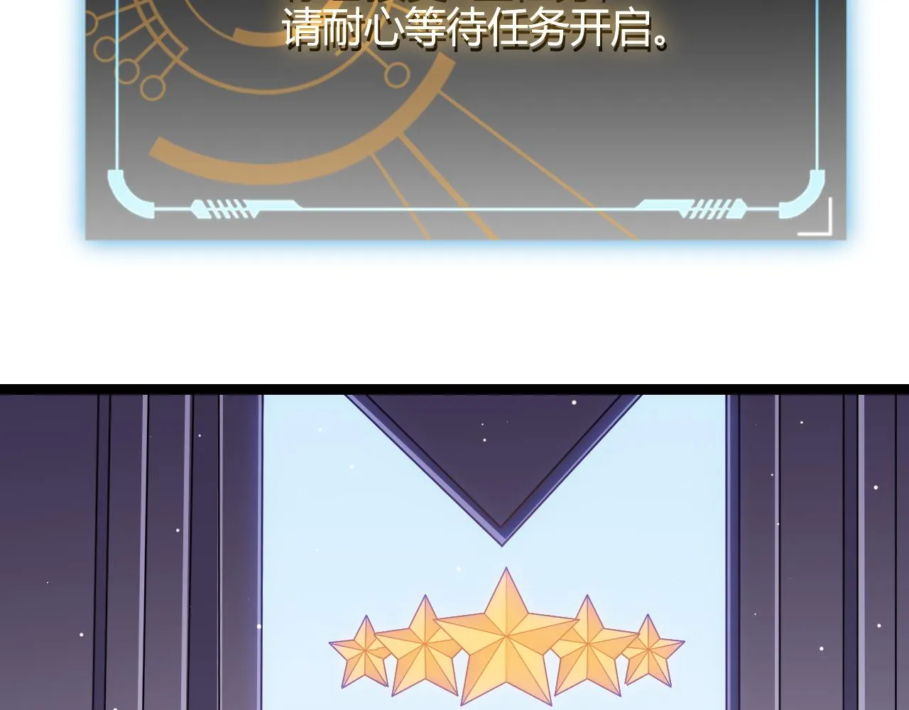 第101话 打造最强 第166页