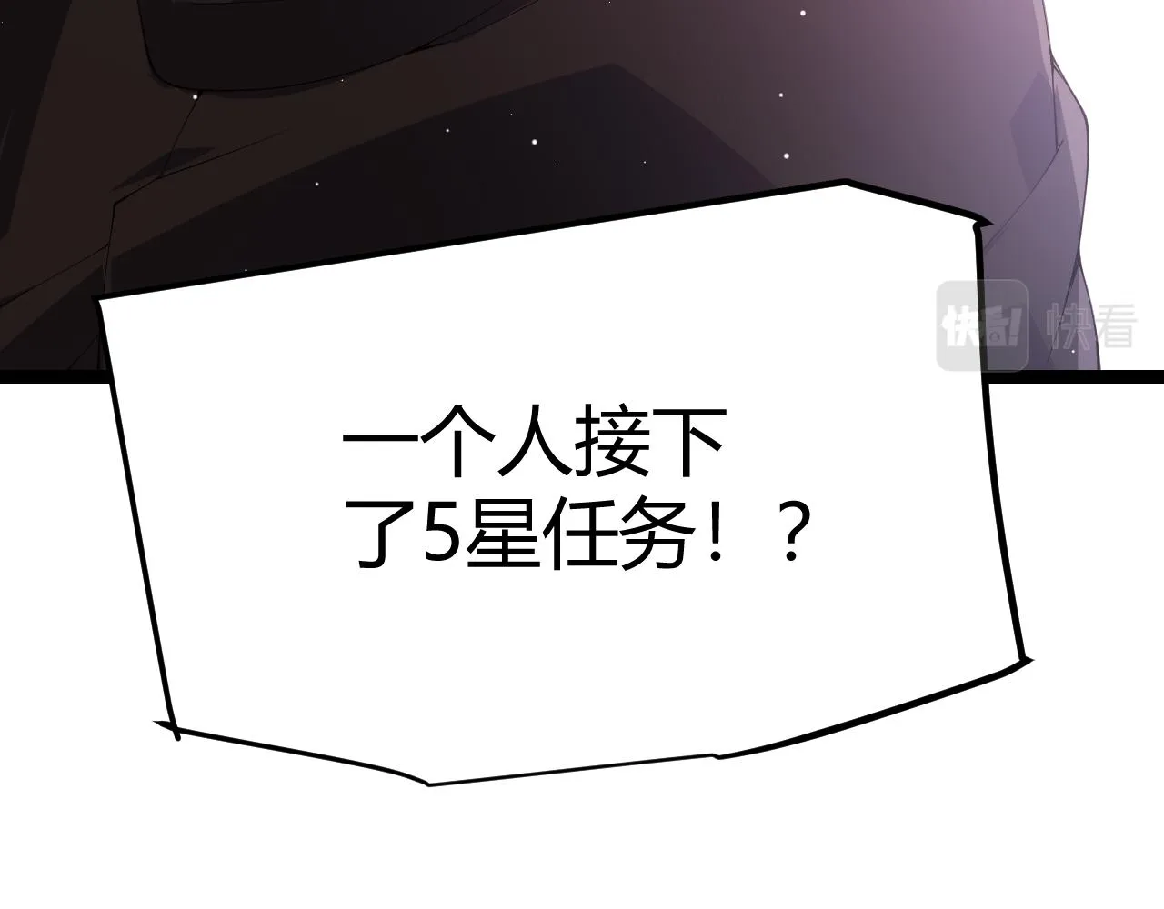 第101话 打造最强 第171页