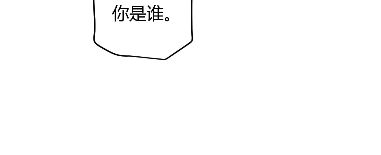 第99话 觉醒者考核 第23页
