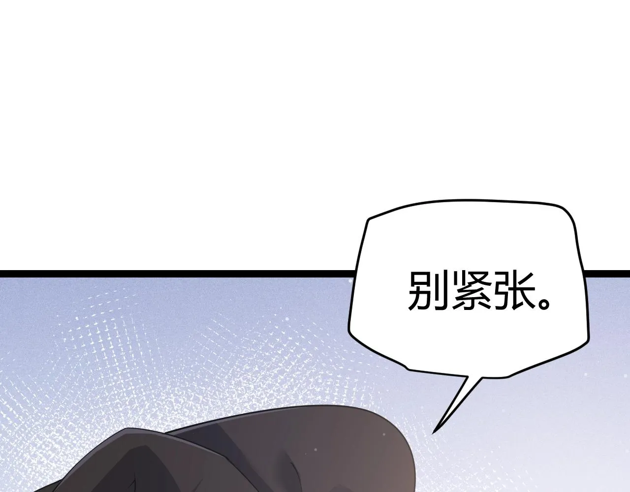 第99话 觉醒者考核 第24页