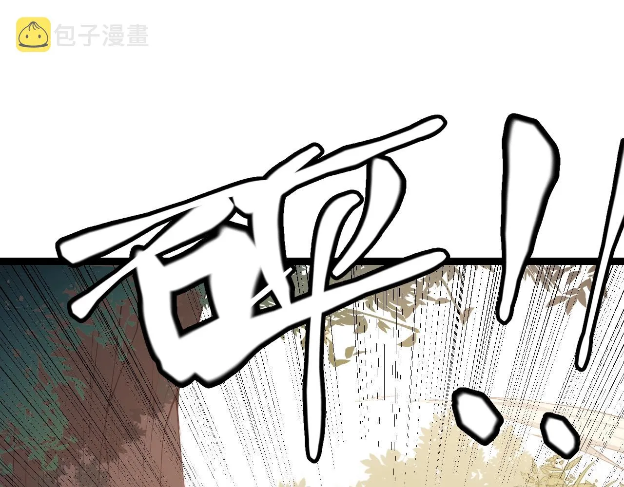 第99话 觉醒者考核 第37页