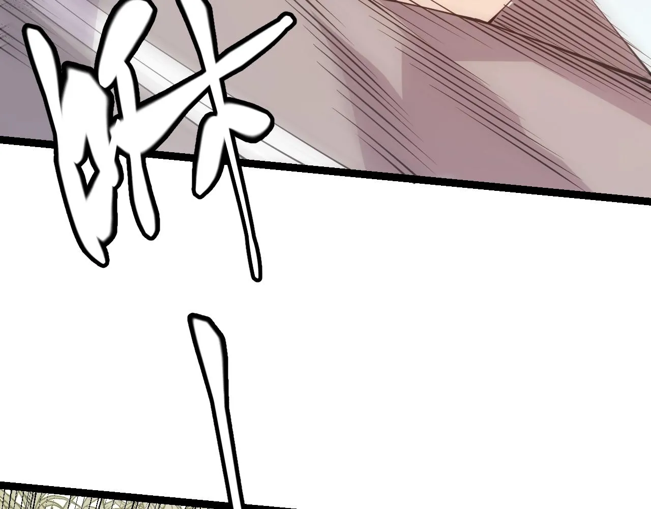 第99话 觉醒者考核 第52页