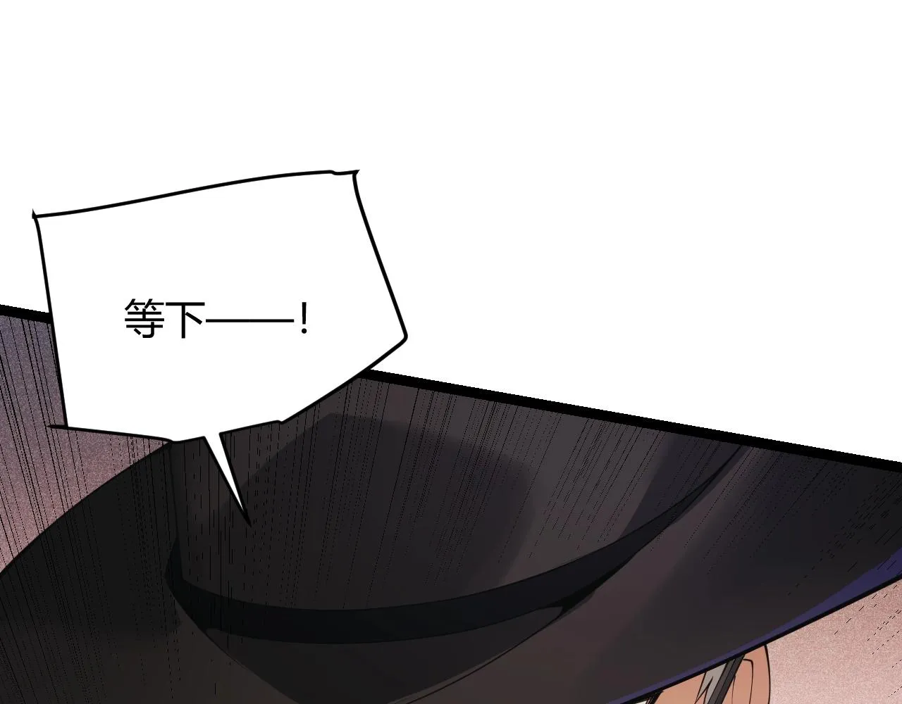 第99话 觉醒者考核 第55页
