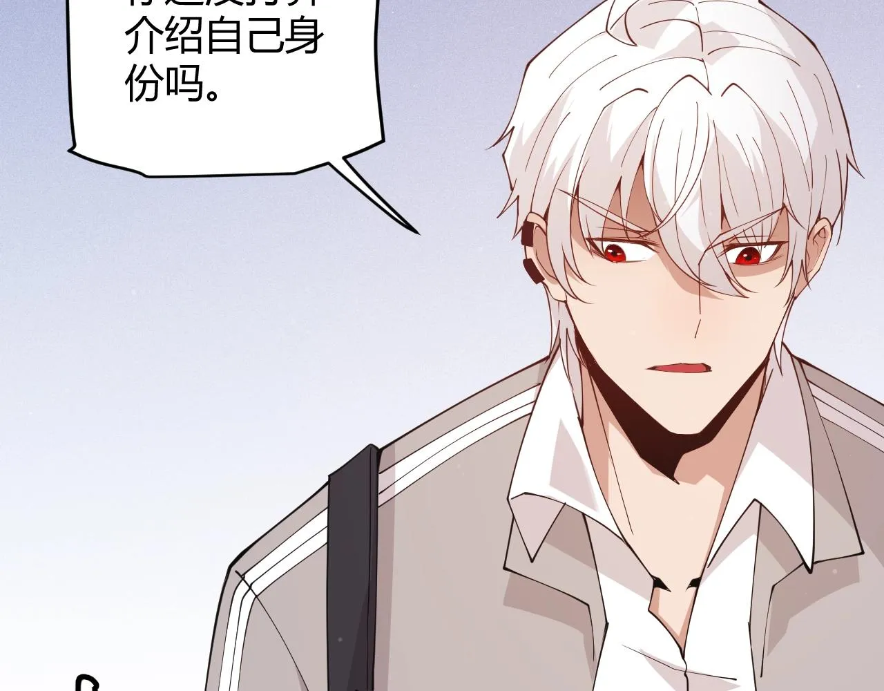 第99话 觉醒者考核 第71页
