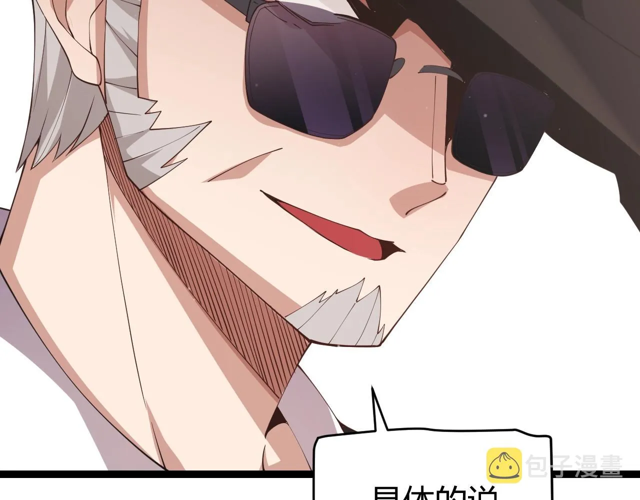 第99话 觉醒者考核 第97页