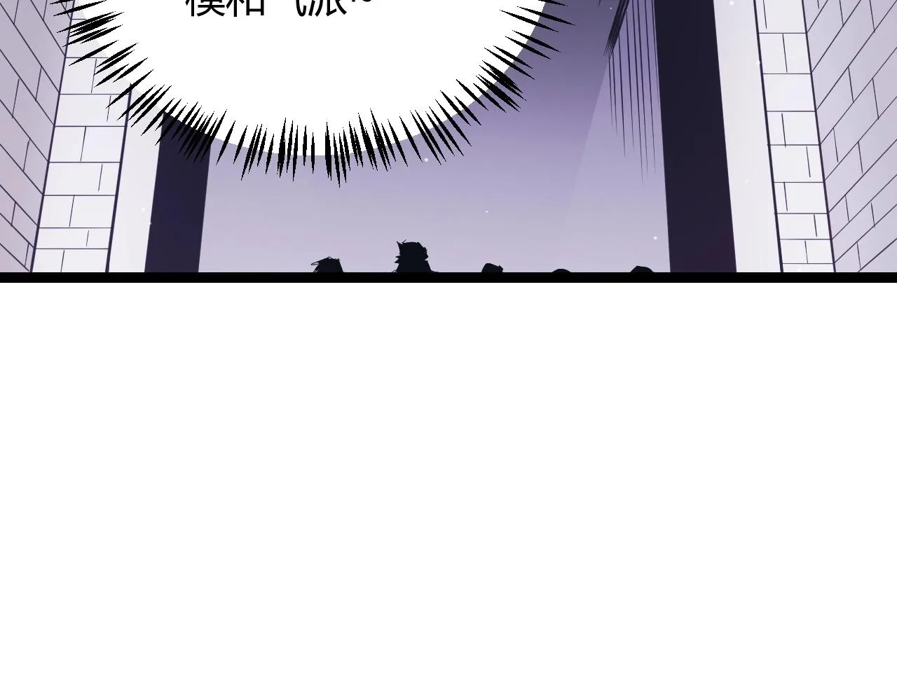 第99话 觉醒者考核 第111页