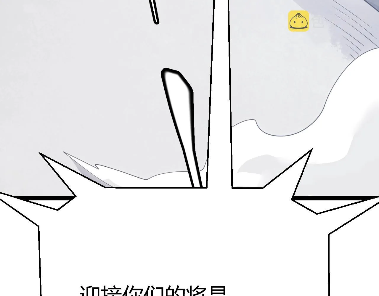 第99话 觉醒者考核 第155页