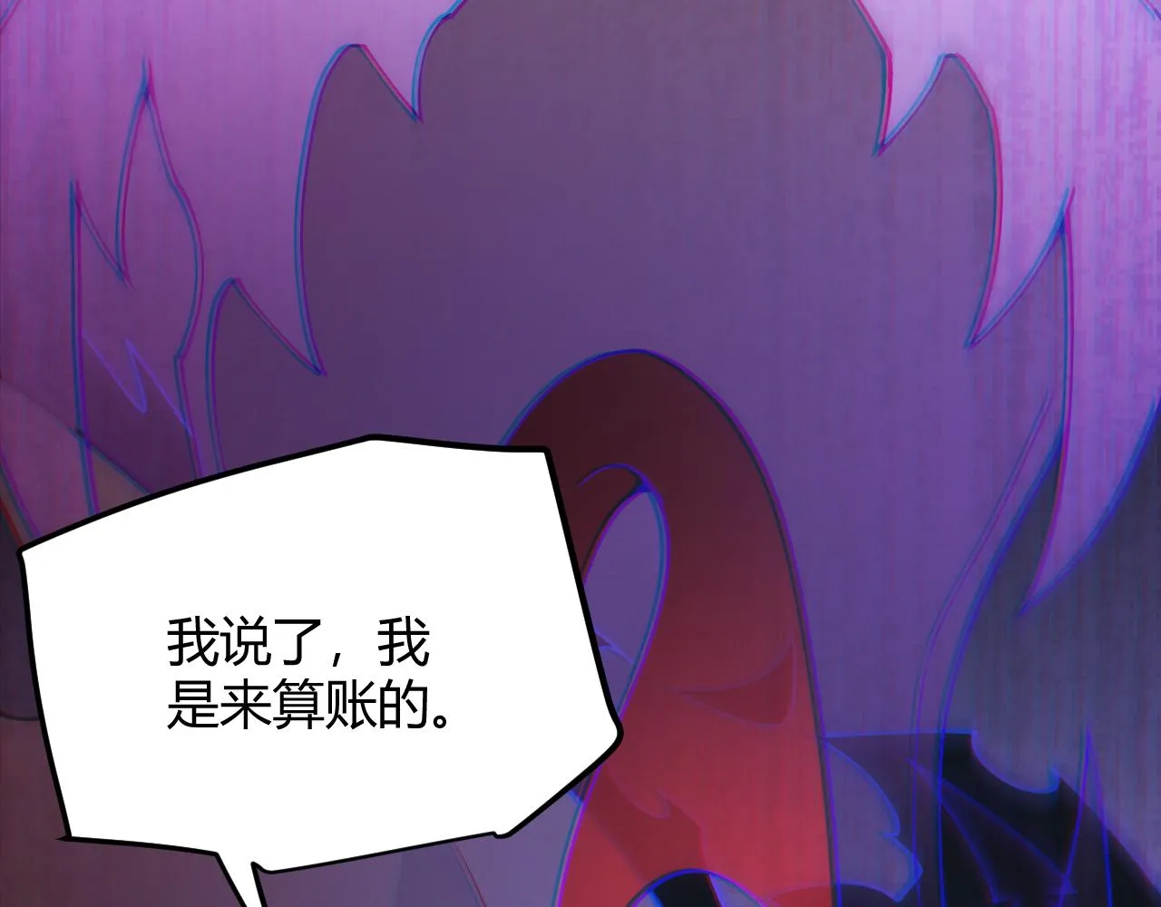 第97话 大获全胜！ 第2页