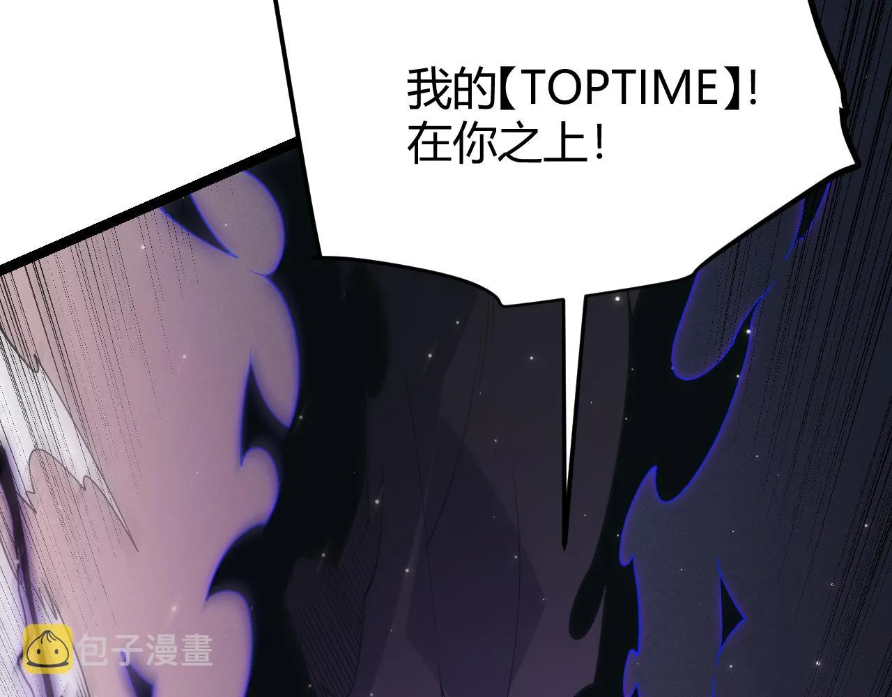 第97话 大获全胜！ 第50页