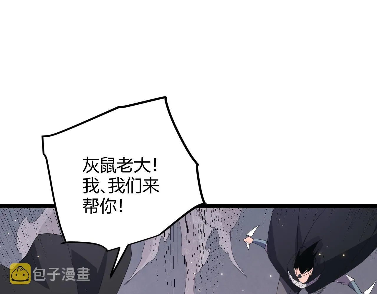 第97话 大获全胜！ 第57页