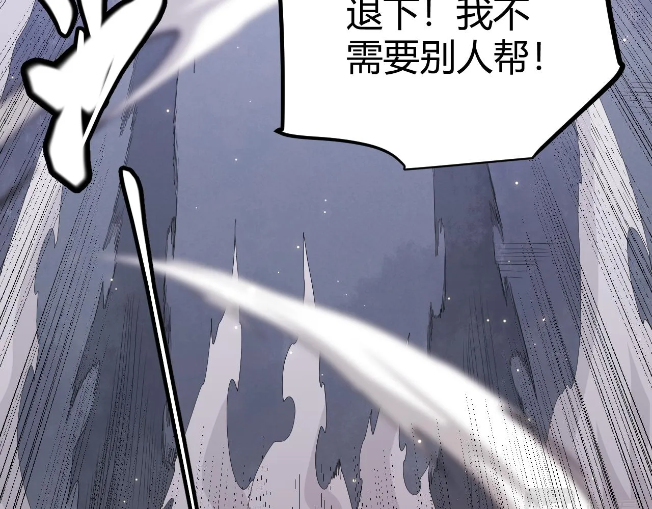 第97话 大获全胜！ 第60页