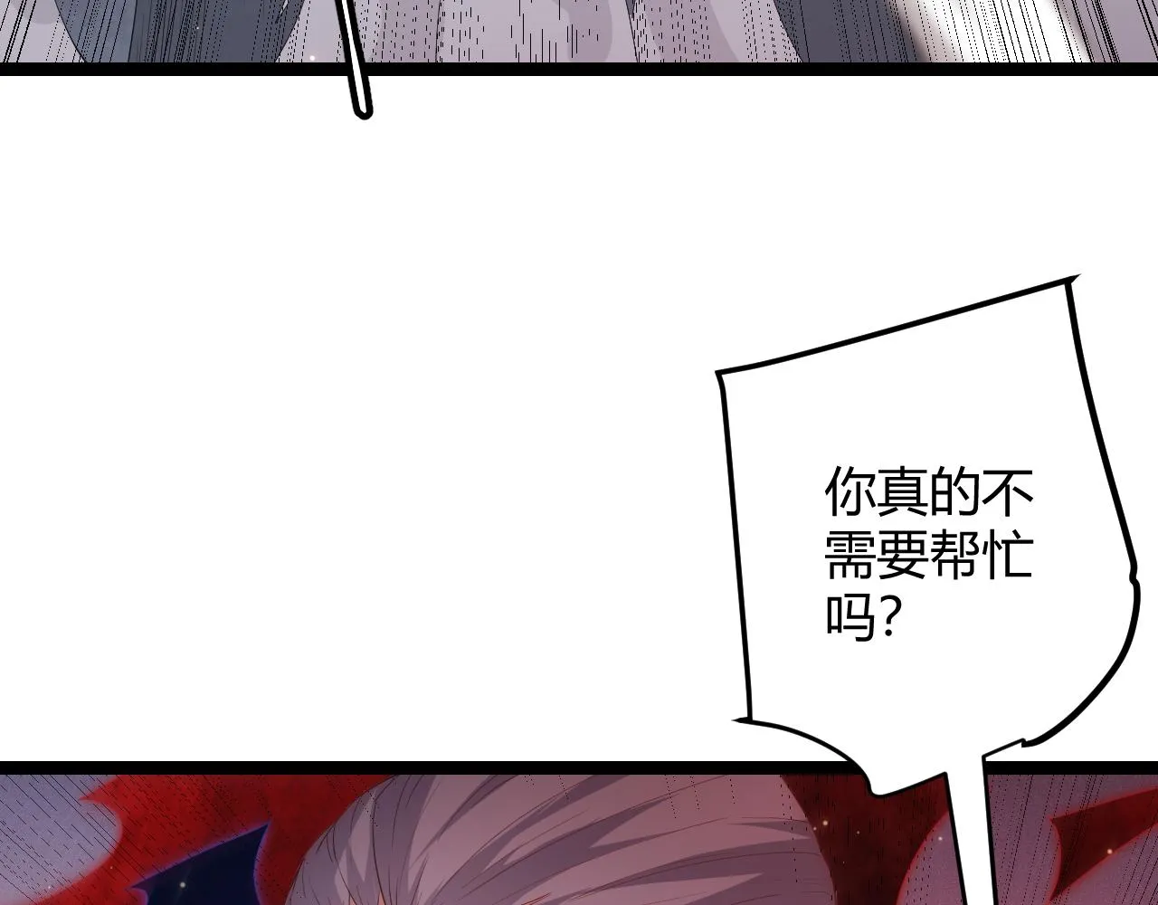 第97话 大获全胜！ 第61页